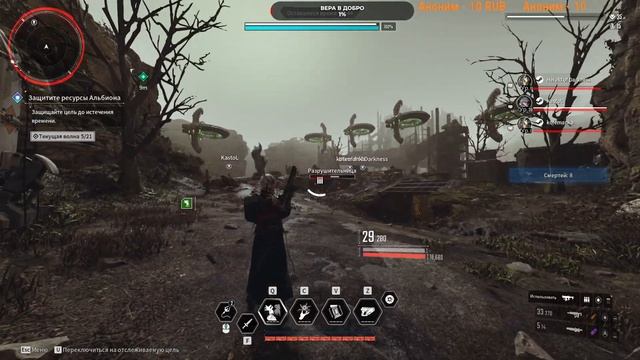 The First Descendant смотреть онлайн