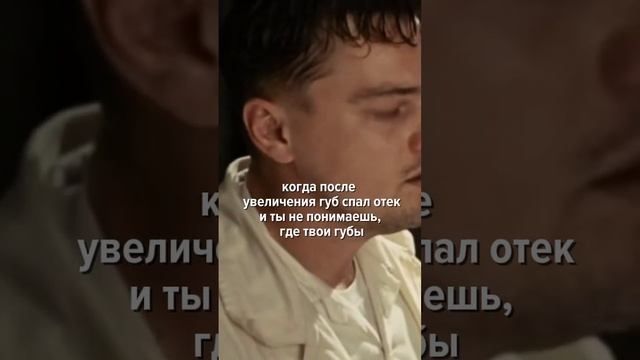 Запись на губки по ссылке в шапке профиля #косметология смотреть онлайн
