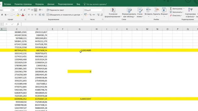 Пример расчета ставок на 999dice смотреть онлайн