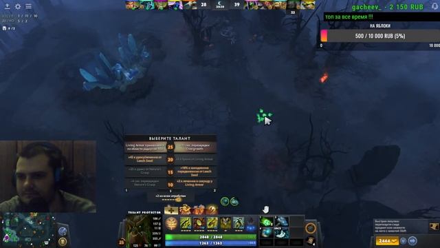 Стримы DOTA 2 каждый день ! Качественная музыка! И годные катки! смотреть онлайн