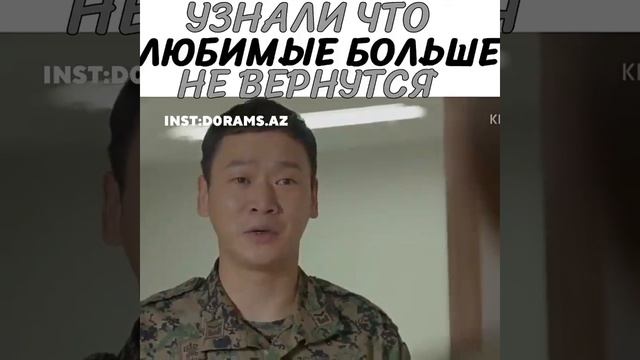 Потомки солнца.Узнали о смерти своих парней💔#cdrama #drama #dramakorea