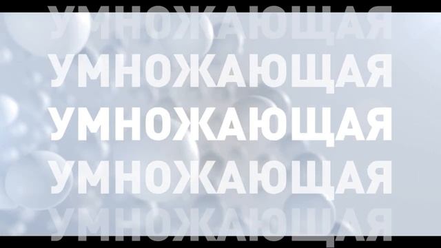 Skeyndor Eternal. Презентация смотреть онлайн