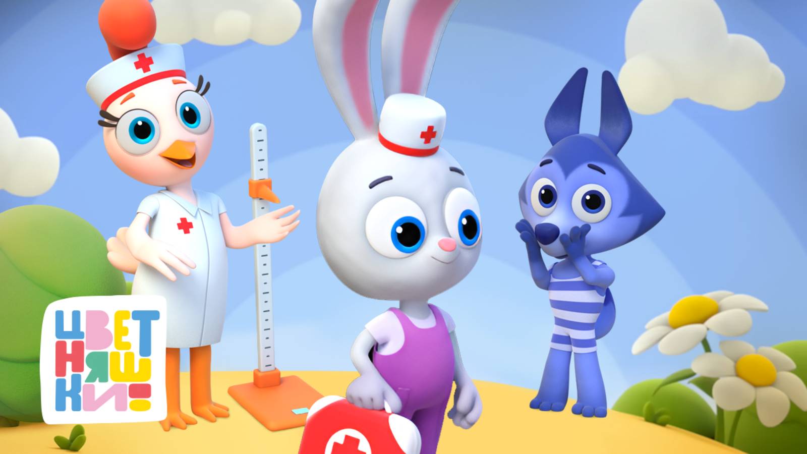 Цветняшки — Учимся быть здоровыми — Мультики для детей смотреть онлайн