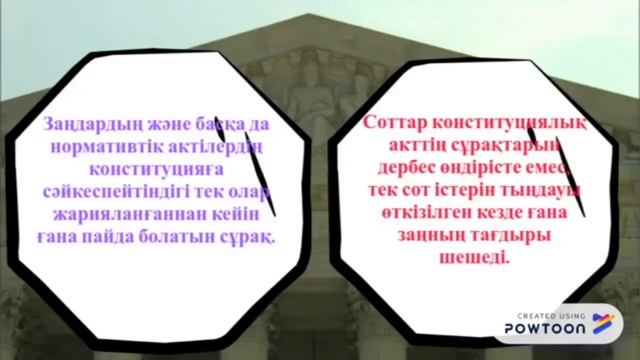 Құқықтық мемлекеттегі Конституциялық бақылау смотреть онлайн