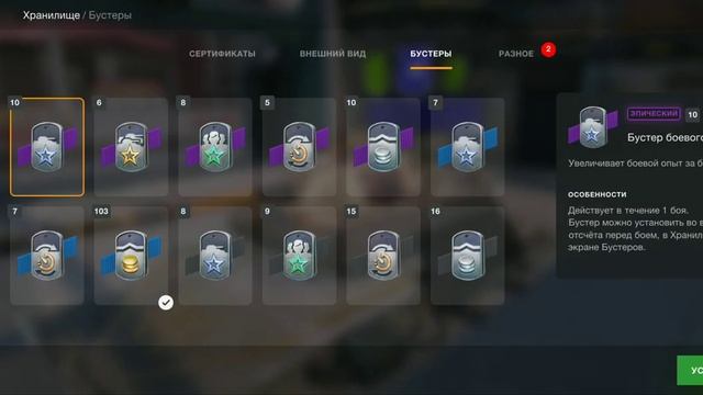 Розыгрыш Балор #3 смотреть онлайн