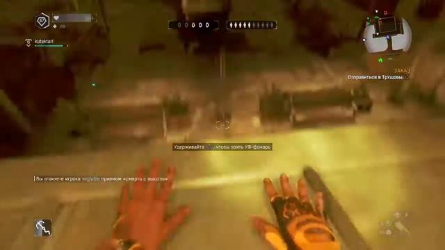 Dying Light ночной охотник победа смотреть онлайн