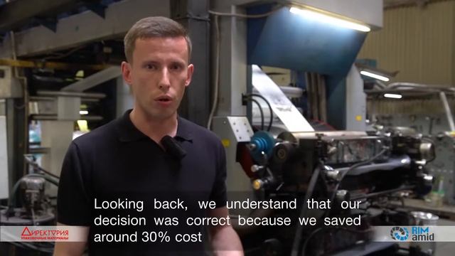 Interview with Production Manager of Packaging Company смотреть онлайн