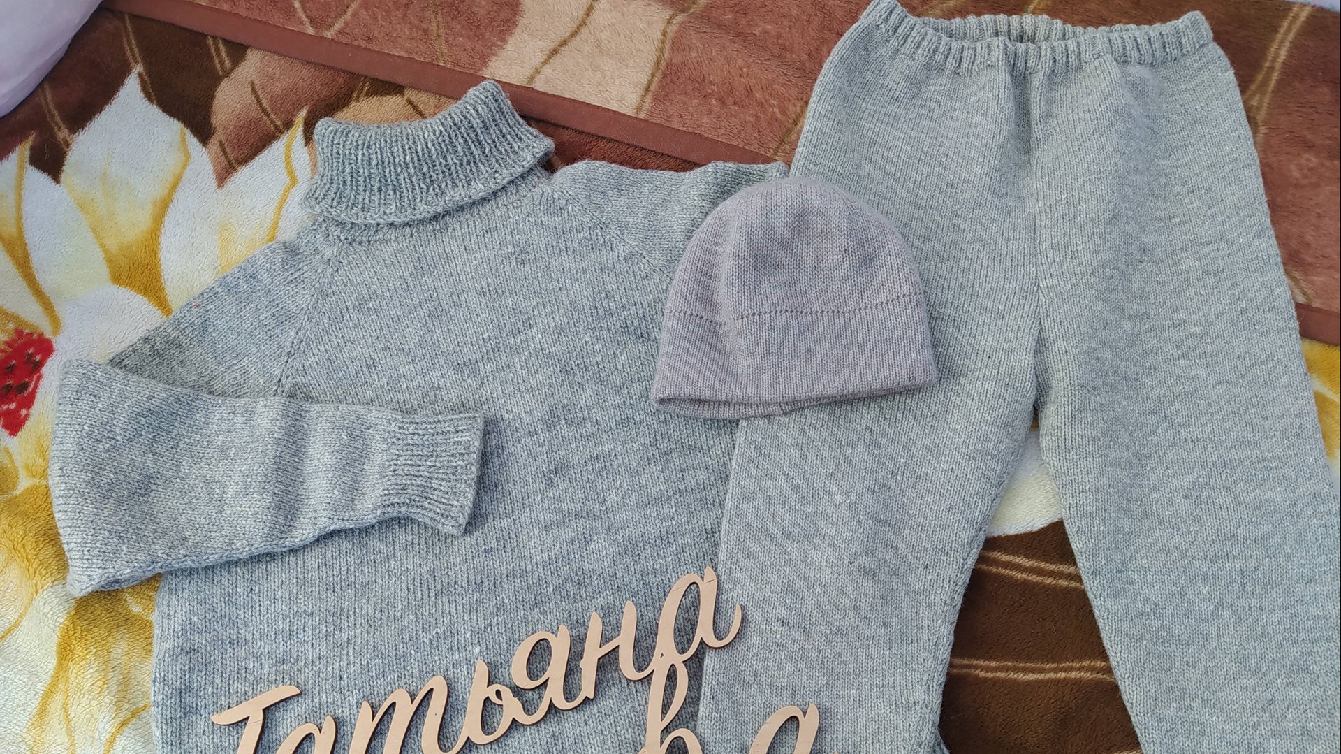 КАКОЙ ЖЕ ОН КЛАССНЫЙ /// СВИТЕР ИЗ РАССКАЗОВСКОЙ ПРЯЖИ /// смотреть онлайн