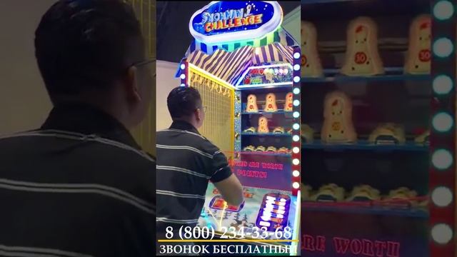 Аттракцион «Веселый Клоун» смотреть онлайн