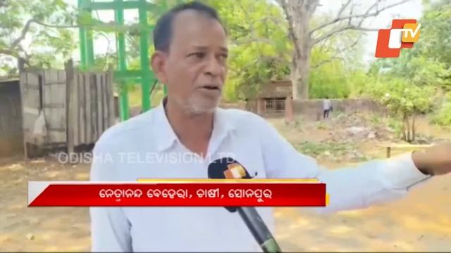 Farmers oppose new norms in paddy procurement in Odisha смотреть онлайн