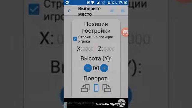 Как построить дом за 5 сек. смотреть онлайн