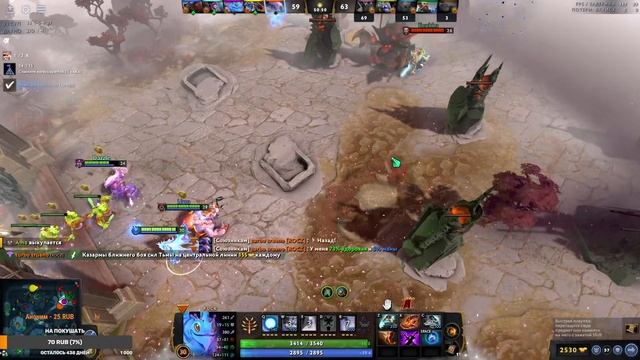 📌ТРАНСЛЯЦИЯ: DOTA 2 КАТАЕМ НА ЧИЛЕ!!!!