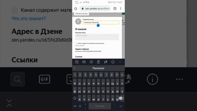 СОЗДАНИЕ КАНАЛА НА ЯНДЕКС ДЗЕН смотреть онлайн