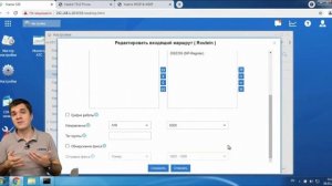 Мастер-класс по настройке IP телефонии на базе Yeastar