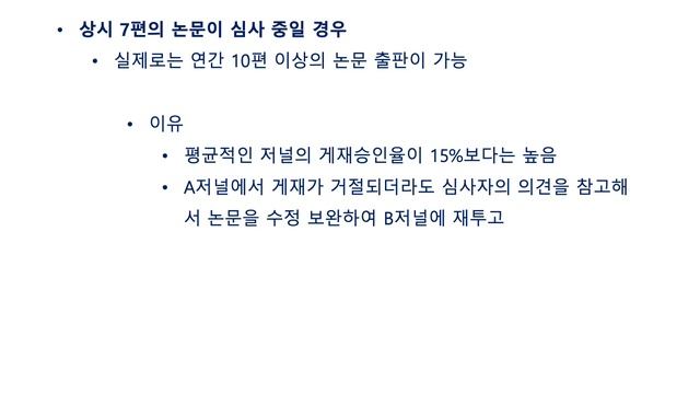 임상의학연구 입문자를 위한 조언 смотреть онлайн