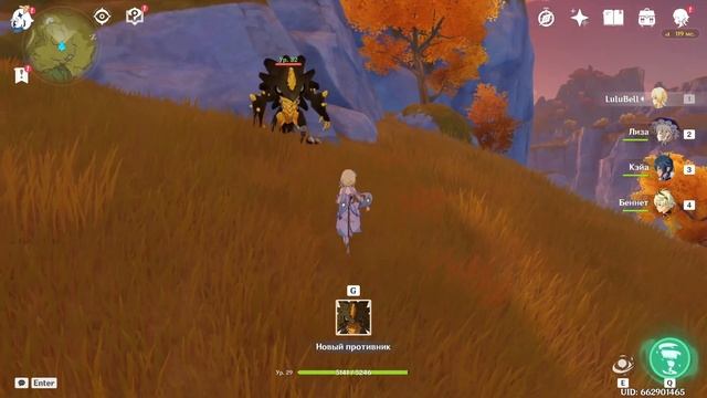 Скрытый сундук Ли Юэ (уникальный враг) - SECRET CHEST LIYUE смотреть онлайн