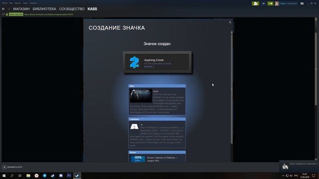 PAYDAY 2 | Steam | Карточки смотреть онлайн