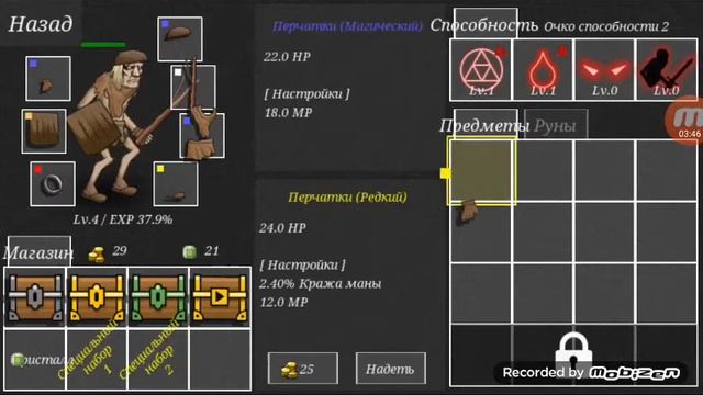 История некроманта (мой голос не было слышно) смотреть онлайн