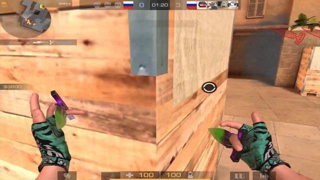 секас 779