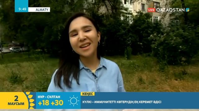 Диана Исмаил: "Қайда" әнін Еркеге бергенім үшін өкіндім смотреть онлайн