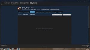 Steam задание. Видео для стим.
