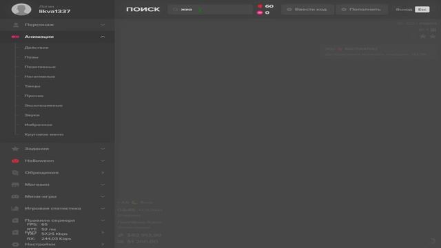 живот смотреть онлайн