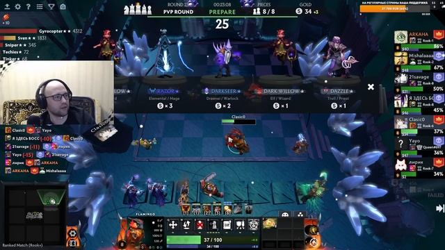 Dota Auto Chess Up Queen Fishing смотреть онлайн