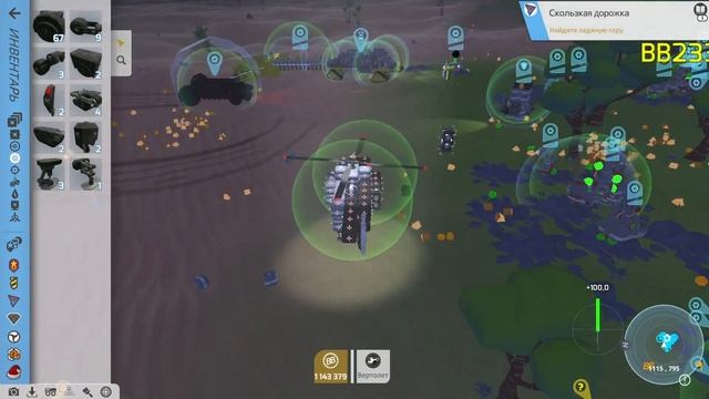 Прохождение terra Tech-19 Строим ВЕРТОЛЁТ!!! смотреть онлайн
