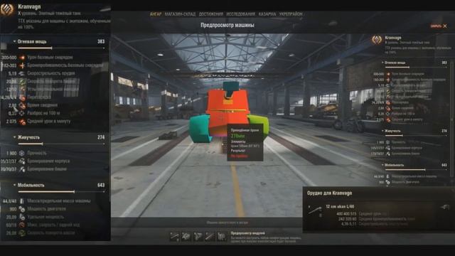 Сливы с супертеста (Вариант голоса 2)