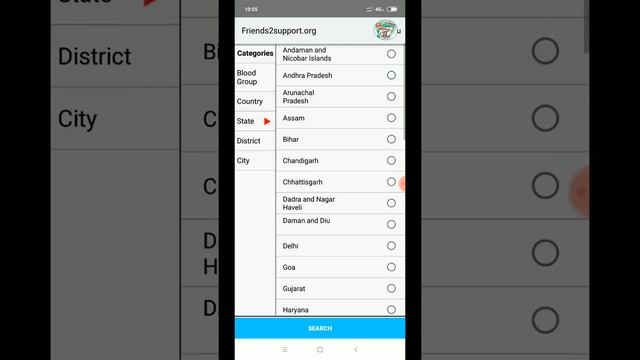 Blood donor information application смотреть онлайн