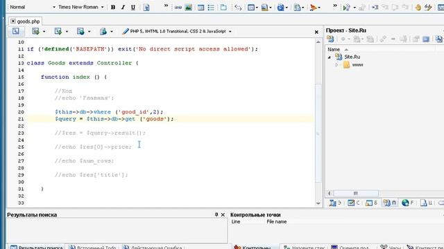 63 фильтр WHERE db whereБД дополнительно смотреть онлайн