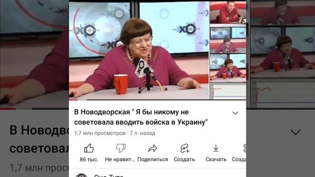 Не советский человек он имеет право на существование или нет, как украинцы? смотреть онлайн