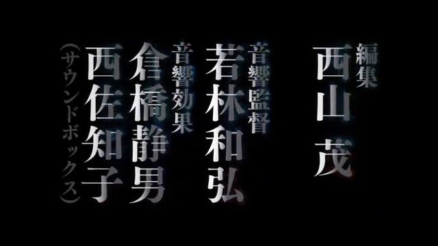 Bungou Stray Dogs -Opening смотреть онлайн