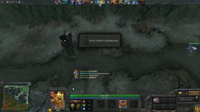Похерушки #2 [лучшая тима DOTA 2] смотреть онлайн