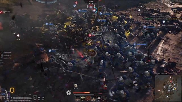 Conqueror's Blade/Tournament Rose VS Banished/ Training against Pars. смотреть онлайн