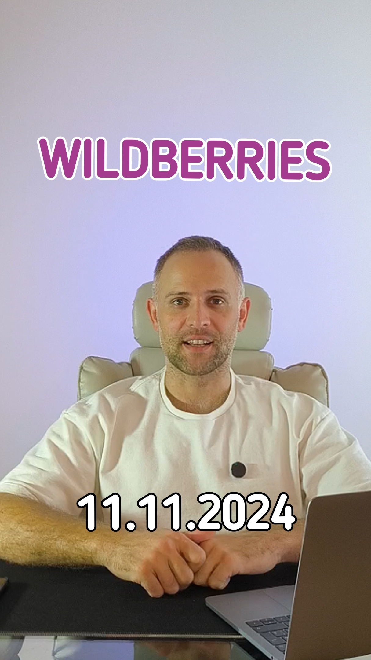 Новости Вайлдберриз за 11.11. Конструктор тарифов стал доступен всем селлерам. Ставка снова 100руб смотреть онлайн