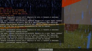 Если вам нравится играть в майнкрафт, то заходите на мой сервер:) Обзор моего сервера!