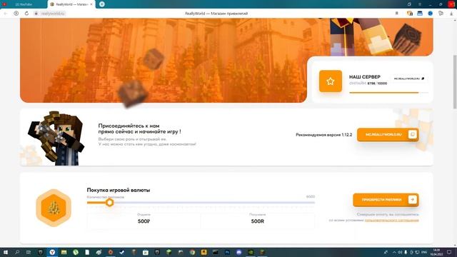 Как зайти на сервера фанзи в 2022 году ! смотреть онлайн