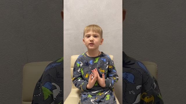 Приветствие! смотреть онлайн