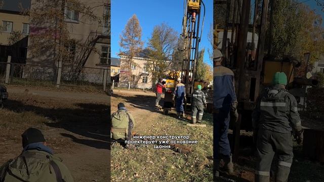 Что такое керны? Процесс инженерно-геологических изысканий смотреть онлайн