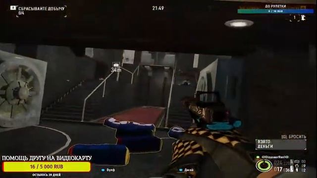 Играем в PAYDAY 2/Играю с подпищиками смотреть онлайн