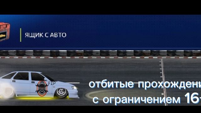 интро канала