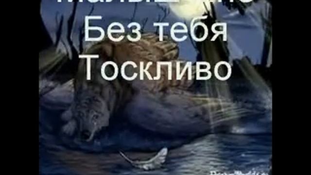 я тебя всегда буду ждать2.mp4 смотреть онлайн