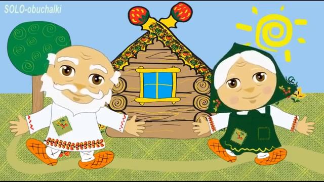 Пан Коцький та Колобок смотреть онлайн