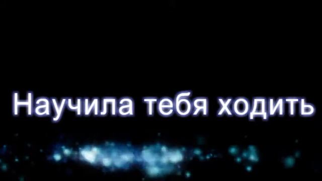 Берегите маму !!!.avi смотреть онлайн