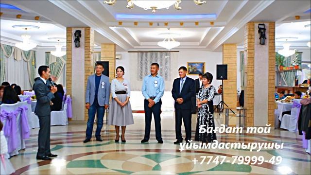 ТАМАДА В АЛМАТЫ ДАУР/АЛМАТЫ АСАБА ДӘУІР смотреть онлайн