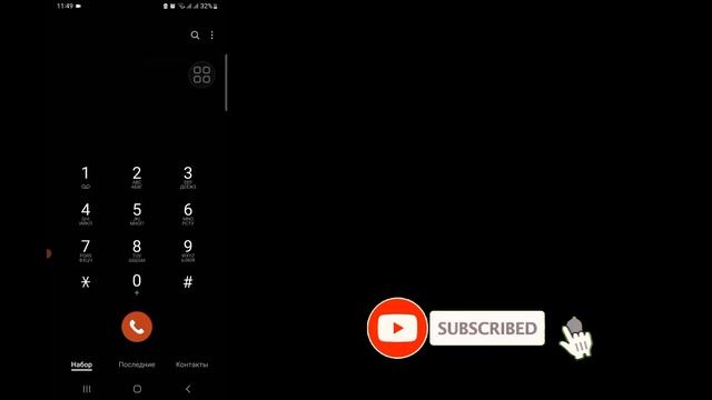 Как скрыть номер входящего звонка на любом телефоне Android смотреть онлайн