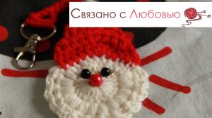 Дед мороз крючком , Подробный мк .