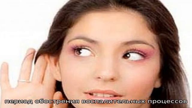 Все о тимпанопластике уха смотреть онлайн