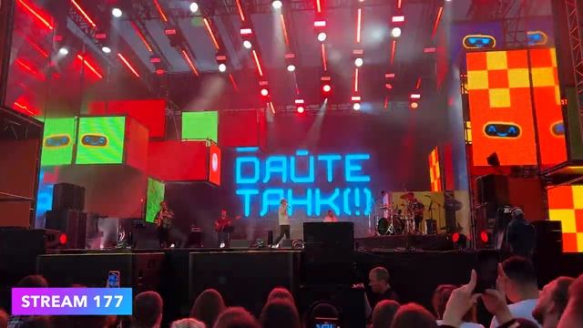КОНЦЕРТ ГРУППЫ "ДАЙТЕ ТАНК(!)" НА ИТ-ПИКНИКЕ 2024 смотреть онлайн